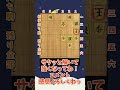 30秒で解けたらスゴイ詰将棋 12【詰将棋 7手詰め】 詰将棋 将棋