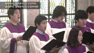 부활 찬양을 소리 높여 (Lift High Your Easter Praise) / David Angerman, Joseph M.Martin - 로마연합교회