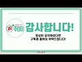 공모주 청약마감 에이치이엠파마 u0026 에어레인 청약 마감 결과 청약단위별 예상배정수량은