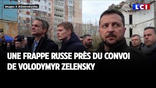 Une frappe russe près du convoi de Zelensky