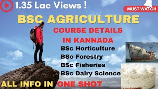 BSc Agriculture course details in kannada | BSc agriculture all information in one shot!