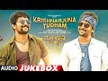 Krishnarjuna Yuddham Jukebox | Krishnarjuna Yudham Songs | Nani, Anupama,Hiphop Tamizha,Telugu Songs