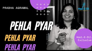 PEHLA PYAR | पेहला प्यार | Prabha Agrawal | Haal-E-Dil | Love | Ishq | Mohobbat | Haal E dil Poetry