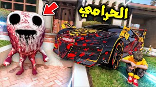 الوحش الصغير اخذ بيتي وسيارة النينجا😱🔥!! : فلم قراند