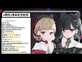 黒斑【1周年記念】初配信