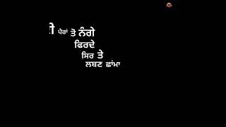 Shukar Dateya - Prabh Gill Lyrics Status Song Video