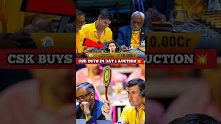 CSK All Buys in 2025 Mega Auction Day 1🥵💯🔥 #youtubeshorts #shortsfeed #ipl2025 #csk #megaauction2025