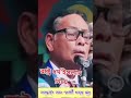 হুসাইন মুহাম্মদ এরশাদ রাষ্ট্র ধর্ম ইসলাম নিয়ে কি বলেছিলো