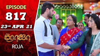 ROJA Serial | Episode 817 | 23rd Apr 2021 | Priyanka | Sibbu Suryan | Saregama TV Shows Tamil