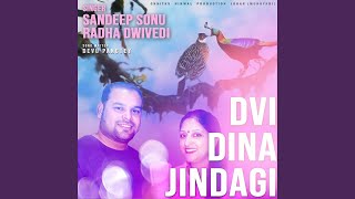 Dvi Dina Jindagi