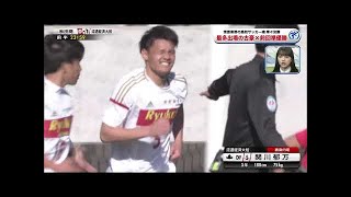 2018年度第97回高校サッカー選手権 全国 準々決勝 秋田商業×流経大柏 短いハイライト（2018 akitashogyo × ryukeidaikashiwa）