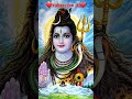 महाशिवरात्रि mahadevstatus mahadev mahashivratri bholenath song love instagram