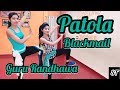 Patola Song | Blackmail | Irrfan Khan & Kirti Kulhari | Guru Randhawa|Dance Cover| Shalu Tyagi