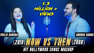 Now vs Then | 2019 vs 2000 | Bollywood Songs Mashup | Anurag Ranga & Pooja Rangra | New & Old Songs