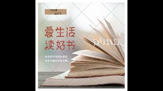 心理 |《社会心理学》 ：800万人使用的教材，5000项实证研究，带你入门社会心理学