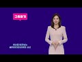 돌발부록 총리의 영어 사랑 ytn