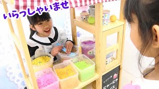 おいしいアイスはいかが？にゃーにゃアイス屋さんへようこそ！★お店屋さんごっこ★にゃーにゃちゃんねるnya-nya channel