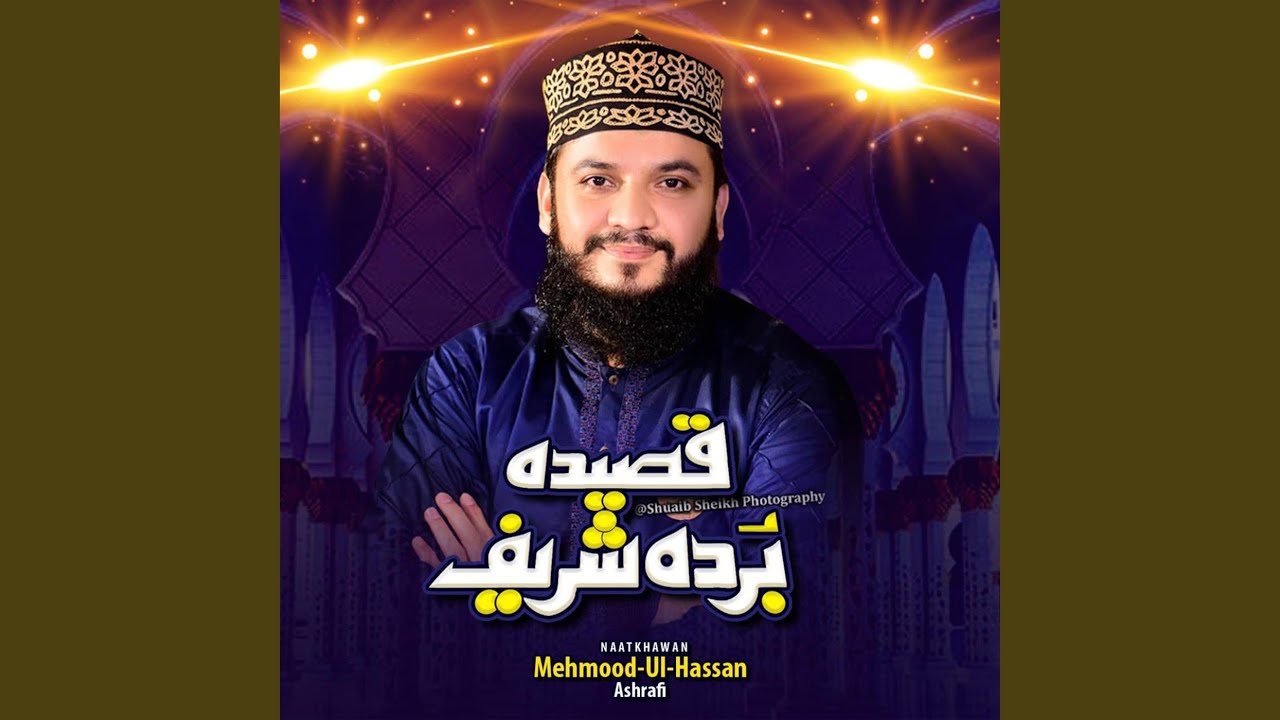 Qasida Burda Sharif Youtube Music