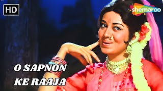 O Sapnon Ke Raaja | हे सपनों के राजा | Banphool (1971) | Babita | Mohammad Rafi Hits