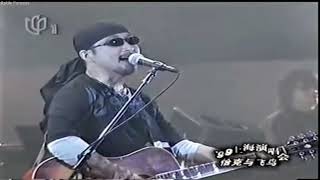 CHAGE\u0026ASKA - NとLの野球帽【1999年 上海公演⑫ ハイレゾ Hi-Res】