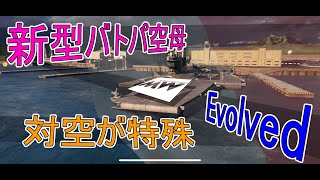 【ゆっくり漫談実況】新しく追加された空母の性能はいかに【Modern Warships】