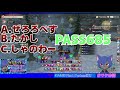 【ff14】年越し前大戦争！！好きな勢力に加勢して潰し合え！！ お遊び企画 【ワクめ部】