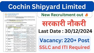 CSL Recruitment 2024: Notification Out For 224 Vacancies, | Jobs for ITI