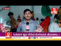 yakshagana play in bengaluru kundapura habba ಚಂಡೆ ಮದ್ದಳೆಯ ಆರ್ಭಟ ಬೆಂಗಳೂರು ಜೋಡಾಟ.. guarantee news