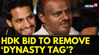 Lok Sabha Elections 2024 | To Shed ‘Family Party’ Tag, HDK Rules Out Son Nikhil's Candidature