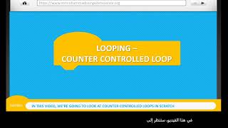 FOR LOOPS / COUNTER CONTROLLED LOOPS in Scratch [Scratch To Python Unit - L5]