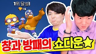 싸우려는 자와 막으려는 자.. 우디해리 쇼다운 듀오 !! [웃소 게임즈]