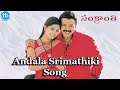 Andala Srimathiki Song - Sankranthi Movie | Venkatesh | Aarti Agarwal | Sneha