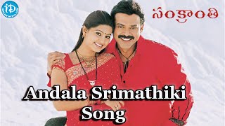 Andala Srimathiki Song - Sankranthi Movie | Venkatesh | Aarti Agarwal | Sneha