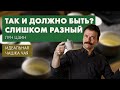 Как заваривать Лун Цзин, точный рецепт | Идеальная Чашка Чая от Art of Tea