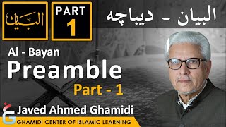 AL BAYAN - Preamble / Foreword - Part 1 - Javed Ahmed Ghamidi