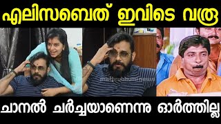 അണ്ണൻ എന്തൊക്കെയാ ഈ പറയുന്നേ | BALA VIRAL VIDEO TROLL | SUBIN DUTTU | MATHRUBHOOMI NEWS |