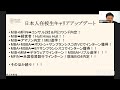 【米gafa、米投資銀行、米国big4、マッキンゼー、ゴールドマン等圧勝内定のhult mba 大量奨学金＆2022入学ラストチャンス u00262023入学も募集開始！】②