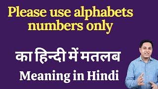 Please use alphabets numbers only meaning in Hindi | Please use alphabets numbers only ka kya matlab