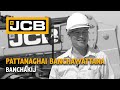 Why for me it's always JCB: Banchakij Co. Ltd