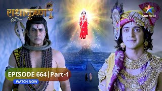 RadhaKrishn | Krishn ko hai Radha ki jeet ka vishwas | राधाकृष्ण | EPISODE-664 Part 1