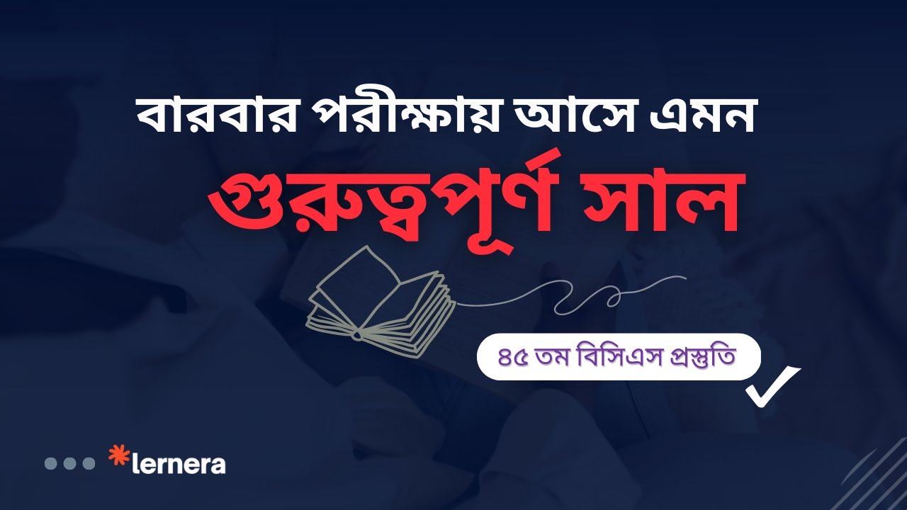 45 Bcs Preparation Bcs Repeated Questions Pdf Bcs Question Analysis