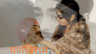 Pooranviram (Maa Song) KD | Akki Aryan | Mere Hoth Jo Khule Tera Naam aave |मां