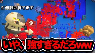 【絶望】ストレスを限界まで与える地獄の戦法がやばすぎるんだがｗｗｗ【Splatoon3】