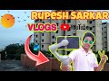 my first vlog ll❤️ rupesh Sarkar vlog MY FIRST VIDEO ON