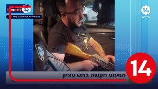 פני הרוע: זה המחבל המתועב מהפיגוע בגוש עציון שרצח בדם קר ילד בן 10