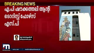 ഐ.പി.എസുകാര്‍ക്ക് മാറ്റം; യോഗേഷ് ഗുപ്തയെ എ.ഡി.ജി.പി. ട്രെയിനിംഗ് എന്ന പുതിയ പോസ്റ്റിൽ നിയമിച്ചു