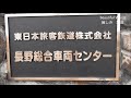 e231系（ミツb31編成）伴走配給　長野総合車両ｾﾝﾀｰ着発線に留置 2018.9.7 jr長野総合車両センター　光panasd 990