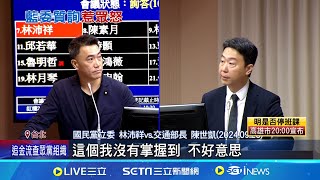 基金交流道口淹水! 民眾疑\