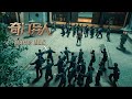 [Full Movie] 奇门异人 Magic Man | 功夫动作电影 Kung Fu Action film HD