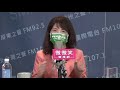 20220612 專訪陳昭姿 推動代理孕母解禁 藥害救濟基金會董事長 阿扁民間醫療小組發言人 有夢上水 第七十六集 陳水扁主持